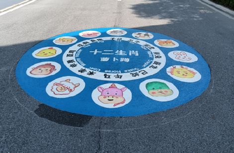 巫溪地面游戏彩绘